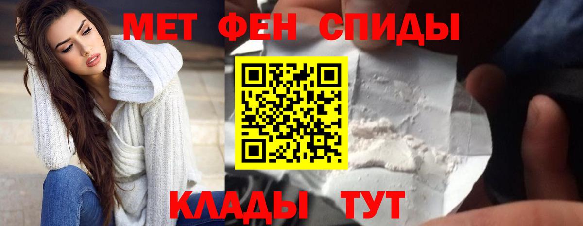 АМФ Розовый Новочеркасск