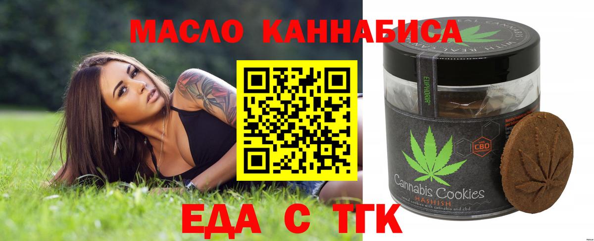 ГАШИШ  Конопля  ГАШИШ  COCAIN  A PVP СК   Меф МЯУ МЯУ кристаллы  Новочеркасск  Вход с VPN 
