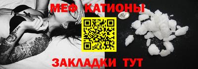 прущие грибы Тара