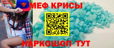 прущие грибы Тара