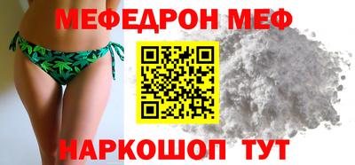 дурь Татарск