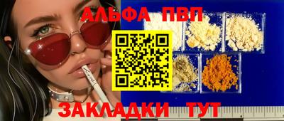 прущие грибы Тара