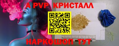 прущие грибы Тара