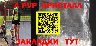 дурь Татарск