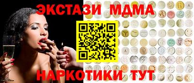 мяу мяу мука Тверь