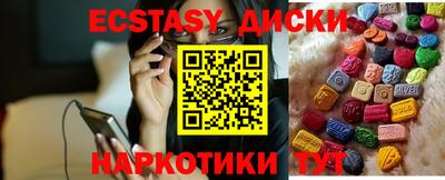 прущие грибы Тара