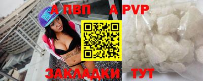 прущие грибы Тара