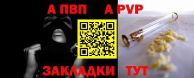 прущие грибы Тара