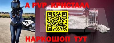 дурь Татарск