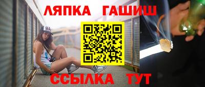 прущие грибы Тара