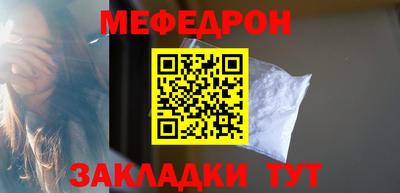 дурь Татарск