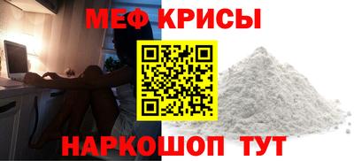 дурь Татарск