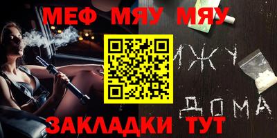 прущие грибы Тара