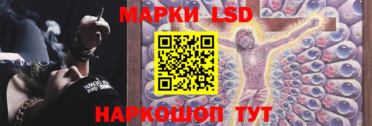 Лсд 25 экстази кислота  Вход с VPN  ЛСД экстази кислота  Новочеркасск 