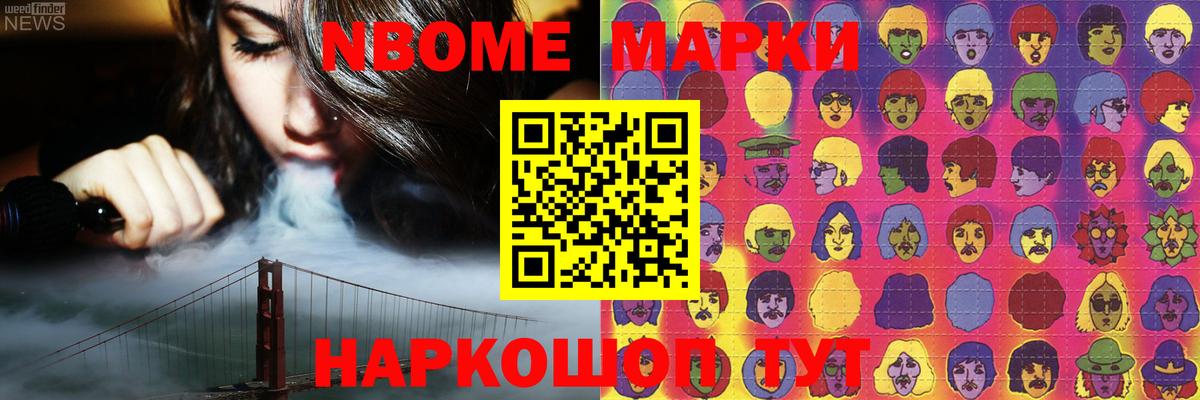 LSD-25 экстази ecstasy Новочеркасск