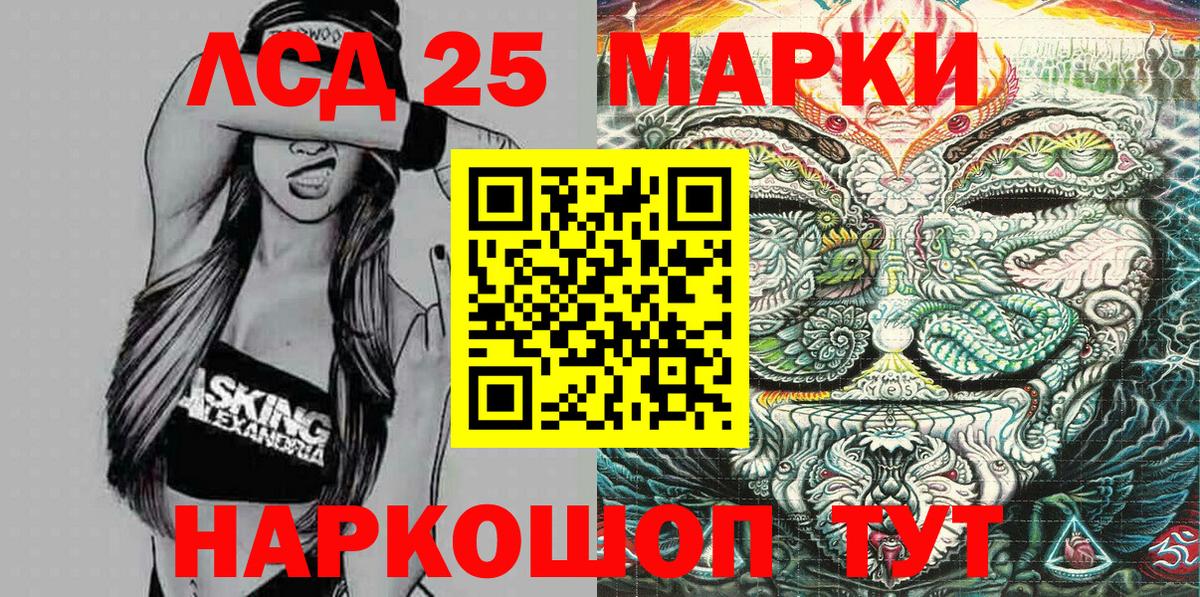 Марки N-bome 1,8мг Новочеркасск