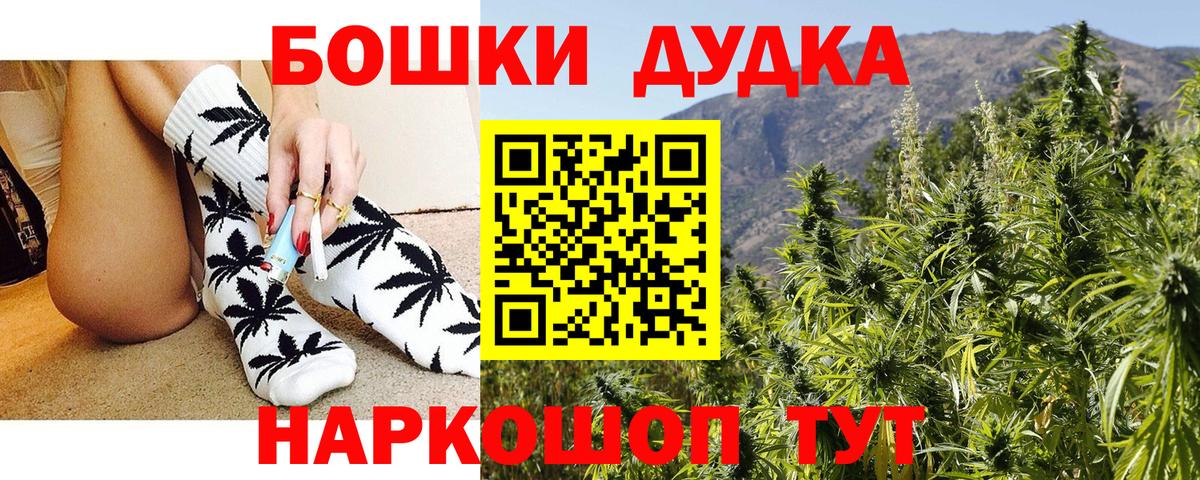 Бошки марихуана SATIVA & INDICA Новочеркасск